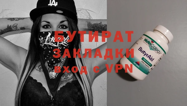 стафф Приозерск