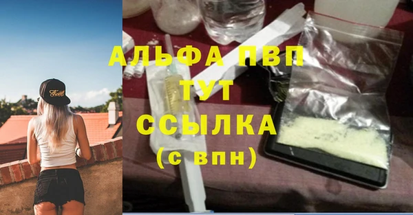 прущий лед Пролетарск