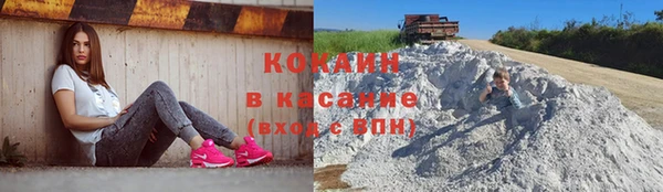 мефедрон мука Калининец