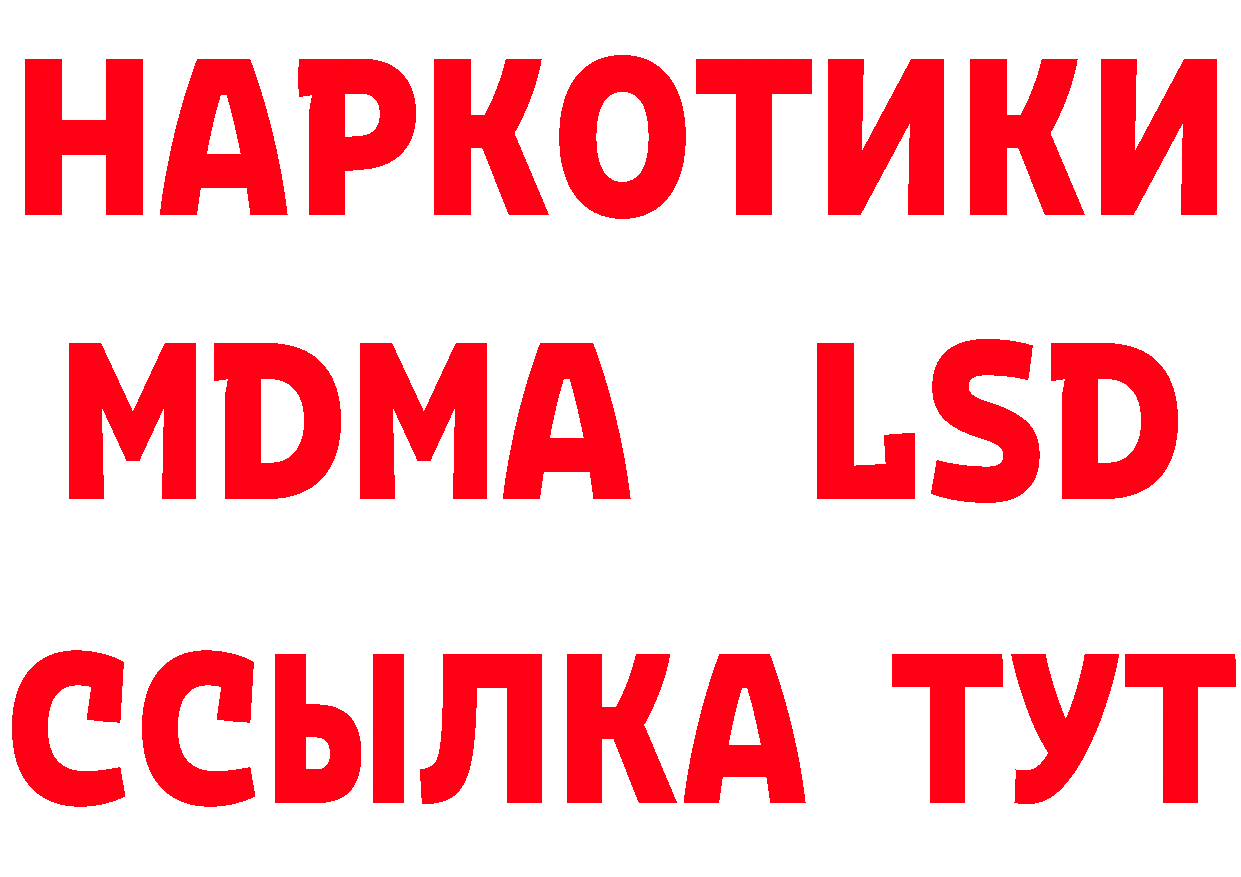 ТГК THC oil сайт маркетплейс hydra Ардатов