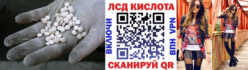 Лсд 25 экстази ecstasy  где можно купить наркотик  Ардатов 