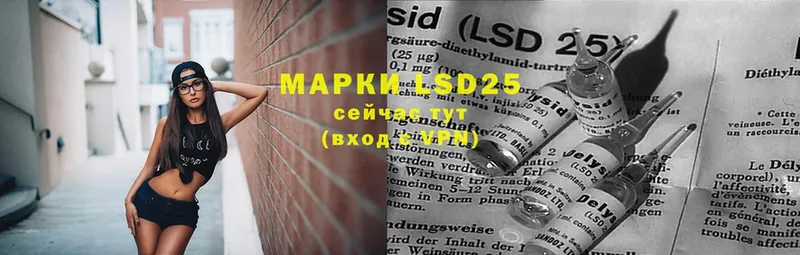 наркошоп  Ардатов  ЛСД экстази кислота 