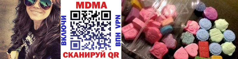 MDMA VHQ  даркнет сайт  кракен зеркало  Ардатов 