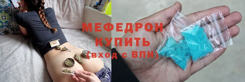 МЕФ мука купить Ардатов