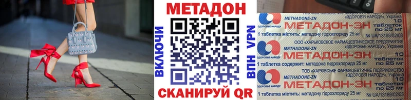 где найти   Ардатов  blacksprut зеркало  МЕТАДОН белоснежный 