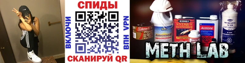 Первитин мет  Ардатов 
