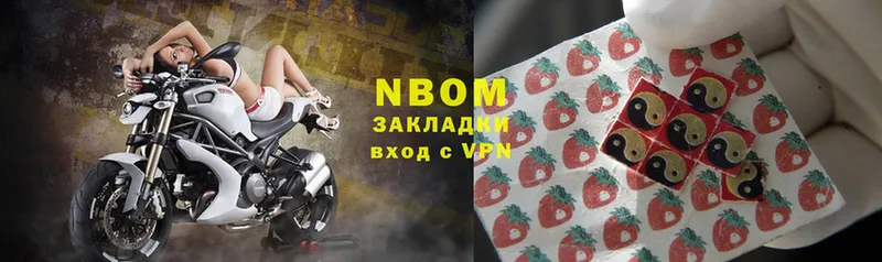 Наркотические марки 1500мкг  Ардатов 