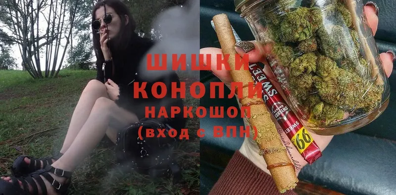 Конопля White Widow  Ардатов 